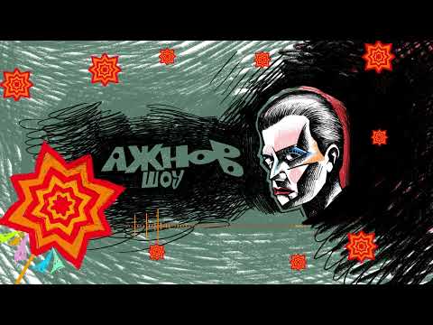 Видео: Різдвяний випуск