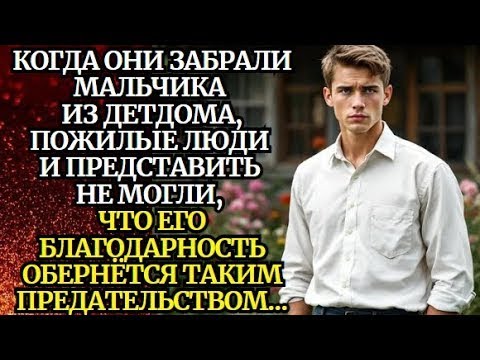 Видео: 📌ЧУЖАЯ КРОВЬ📌Невыдуманные истории из жизни📌Аудиорассказ📌Аудио рассказы