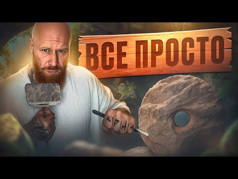 Видео: Из чего состоит ВСЕ? 4 ЗАКОНА ВСЕЛЕННОЙ. Поймешь ЭТО - познаешь ЖИЗНЬ.