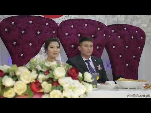 Видео: АТЫРАУ МАКАТ ТОЙ