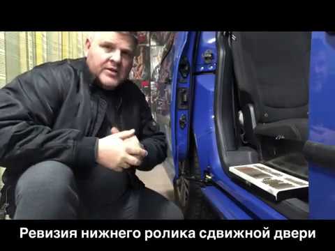 Видео: Сдвижная дверь: Ремонт ролика и уникальная накладка handmade для продления срока службы
