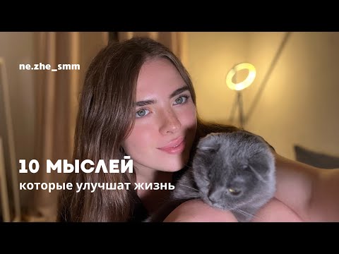 Видео: Это видео знак для тебя!