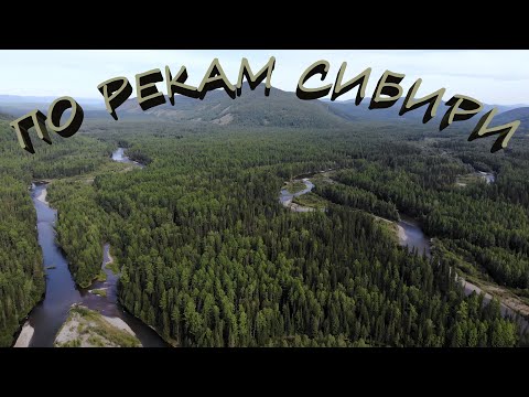 Видео: ХАРИУС, ЛЕНОК НА УДОЧКУ | НОВОЕ ТАЁЖНОЕ  МЕСТЕЧКО | НА РЕКЕ часть-4