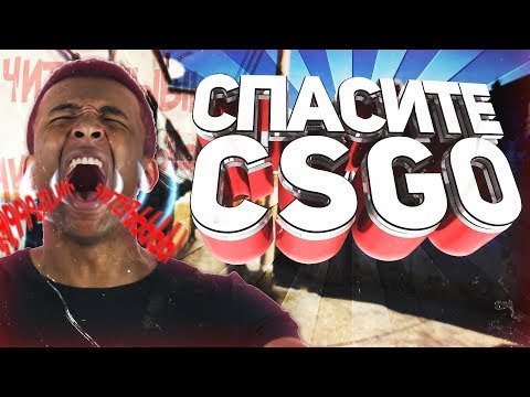 Видео: НОВЫЕ ЛЕГИТ АНТИ АИМЫ В CSGO/БУСТ ДО ГЛОБАЛА С СОФТОМ