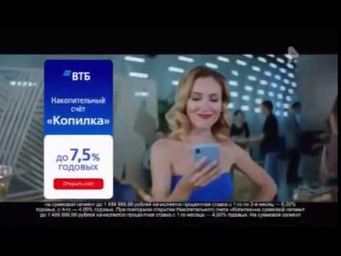 Видео: Рекламный блок (РЕН ТВ, 01.12.2019)