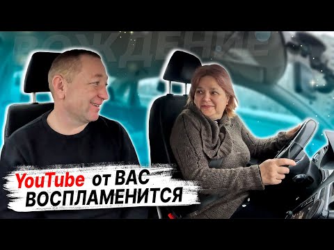 Видео: ЗАНЯТИЕ по вождению авто В ГОРОДЕ /Пробный экзамен в ГАИ / Как сдать экзамен в ГАИ