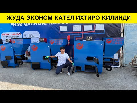 Видео: ЖУДА ЭКОНОМ КАТЁЛ ИХТИРО КИЛИНДИ КОЙИЛ КОЛАСИЗ