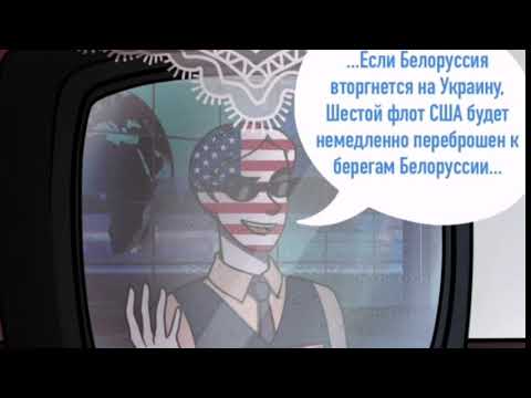 Видео: - Идиот [Озвучка комиксов по кх]