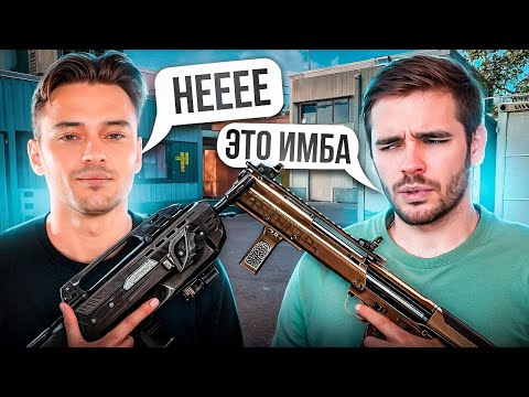 Видео: Я НАШЁЛ ЛУЧШИЙ ДРОБОВИК С ЧЕМПИОНОМ ВАРФЕЙС! Kral vs Kel Tec | Warface