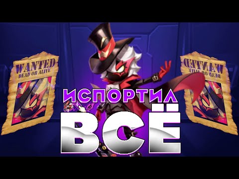 Видео: Защитники Кайто, забывшие о существовании ПРЕДАТЕЛЕЙ