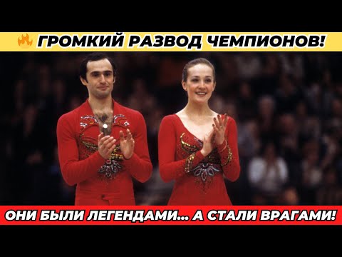 Видео: Золотая пара на льду, враги в жизни шокирующий ра