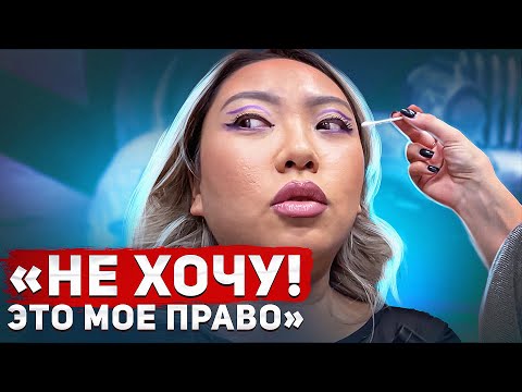 Видео: ТУР ПО САЛОНАМ КРАСОТЫ: РУКОВОДСТВО НЕ ЗНАЕТ ЗАКОНОВ! НЕ ХОТЯТ ДЕЛАТЬ МАССАЖ в салоне в Москве!