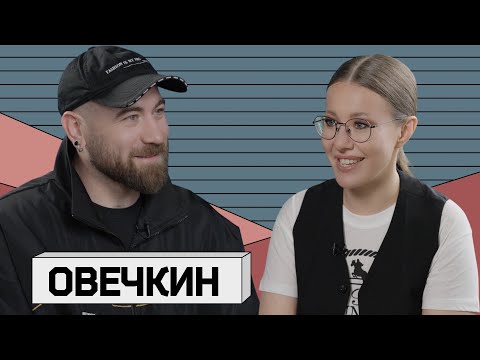 Видео: НИКОЛАЙ ОВЕЧКИН: «Бузова не платит» и большая драма в маленькой деревне