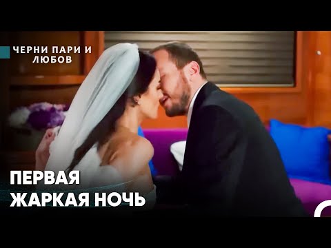 Видео: Самые Специальные Сцены С Нилюфер #16 - Черни пари и любов