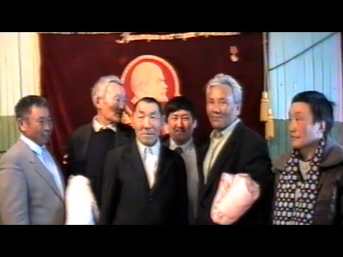 Видео: 1997 с. Элгээйи совхоз 40 сыла