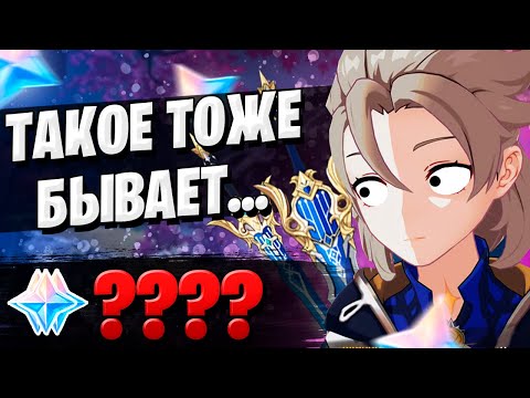 Видео: КРУТКИ БЫВАЮТ РАЗНЫМИ.. | ОТКРЫТИЕ МОЛИТВ АЛЬБЕДО ЭОЛА | Genshin Impact 2.3
