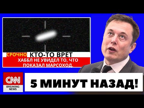 Видео: Новое изображение объекта 3I/ATLAS, полученное с помощью камеры марсохода Perseverance вас шокирует