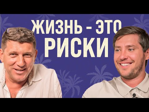 Видео: Мы рождены быть счастливыми, а не успешными | Про Дубай, нетворкинг и силу добра