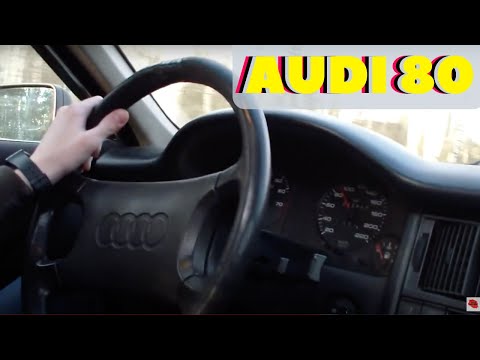 Видео: Тест драйв Audi 80 B3 1.8 карбюратор