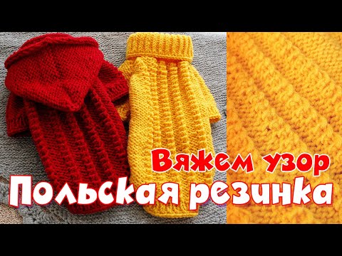 Видео: КЛАССНЫЙ УЗОР СПИЦАМИ! Вяжется на одном дыхании! Мастер-класс для начинающих от VICTORIA SEMKINA 編み物