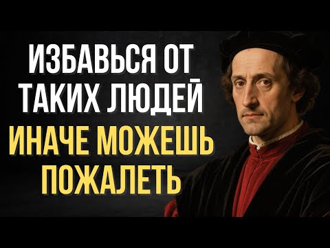 Видео: Как понять, что рядом с вами человек, питающийся вашей слабостью | Макиавелли