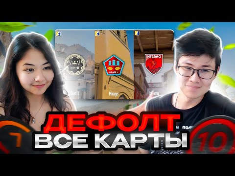 Видео: ГАЙД. НОВЫЕ МЕТЫ ЗА АТАКУ НА КАЖДОЙ КАРТЕ от 3000 elo | CS2