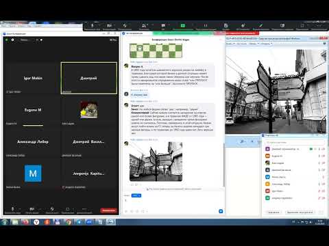 Видео: Капибокра