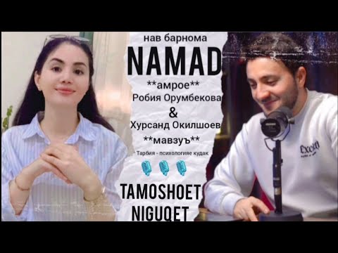 Видео: РОБИЯ ОРУМБЕКОВА - арчиз башанде кудакенард тар хорича цавинум живчум маш кудакенанд мис ю су́д 
