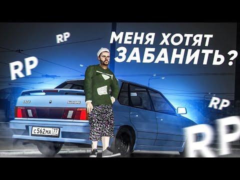 Видео: ПРИТВОРИЛСЯ НОВИЧКОМ в МТА ПРОВИНЦИЯ