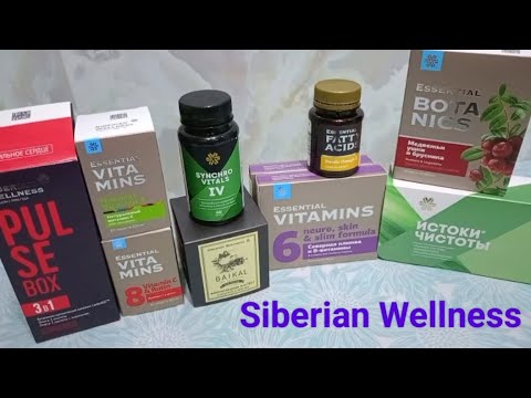 Видео: Хвалю и ругаю.Покупки в Siberian Wellness  в августе 2024.