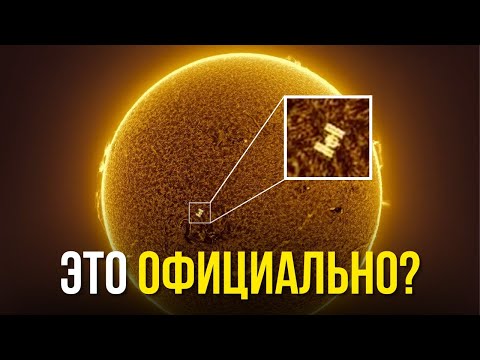 Видео: Магнитное поле Солнца перевернулось. Мы вступили в солнечный максимум!