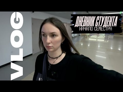 Видео: Начало семестра в Харбинском политехническом университете Прогулка по кампусу #жизньвкитае 