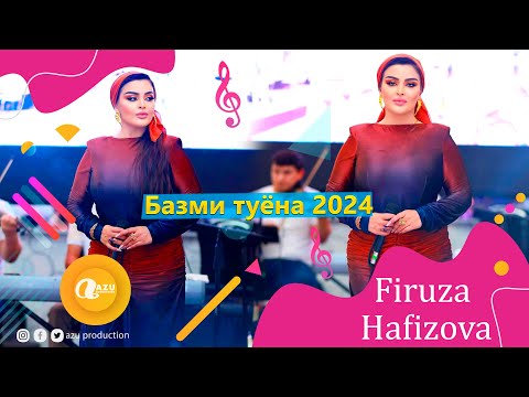 Видео: Фируза Хафизова Базми туёна 2024/Firuza Khafizova - Bazmi Tuyona 2024