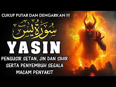 Видео: Қуръон Шифоси | 10 Дақиқада Тинчлик ва Дардлардан Халос - Zain Abu Kautsar