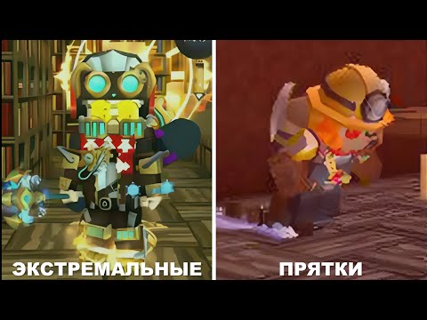 Видео: ЭКСТРЕМАЛЬНЫЕ ПРЯТКИ В ОГРОМНОЙ ШКОЛЕ | Sky Block Blockman Go