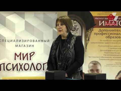 Видео: Диагностика эмоциональной сферы человека. Механизмы эмоционального регулирования