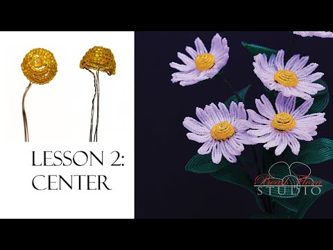 Видео: Урок 2: Центральная французская бусина из бисера в форме маргаритки Шаста #frenchbeadedflowers