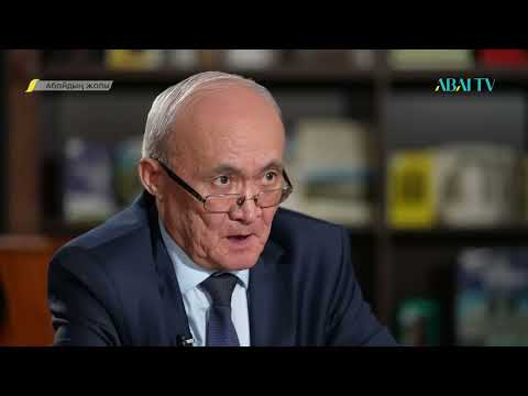 Видео: «АБАЙДЫҢ ЖОЛЫ». Төрегелді Тұяқпай