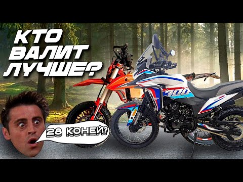 Видео: Он едет на 28 л.с!? Тест-драйв Regulmoto XADV 300 с CROSSTREK 300 Motard.