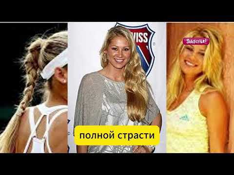 Видео: Сергей Фёдоров: Легенда хоккея и роман с Курниковой 🥅🔥