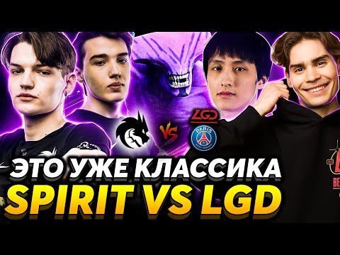 Видео: 😎 Финал верхней сетки ll Возможно ли победить роботов? ll Nix и Larl смотрят Spirit vs LGD