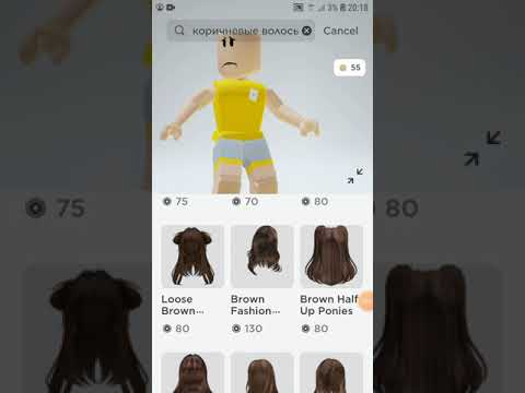 Видео: трата 80 робуксов! очень  рада?🍪😽