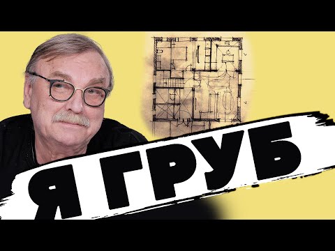Видео: СПАСТИ ПЯТИСТЕНОК! \ №337