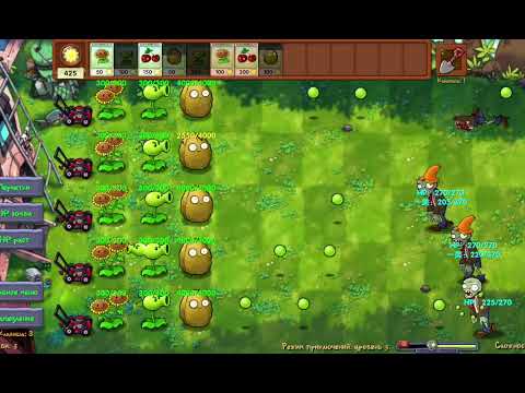 Видео: Растения против зомби