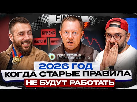 Видео: ГИБКСОТЬ - главный НАВЫК 2026 года