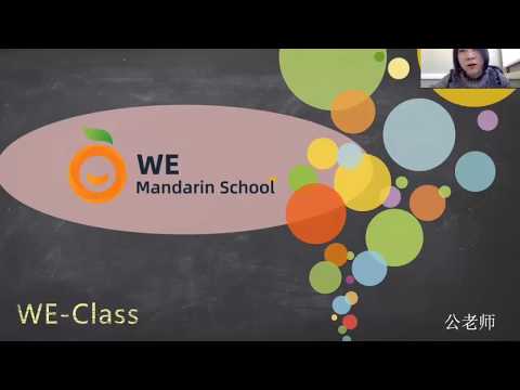 Видео: Урок 3 // Китайский язык для начинающих