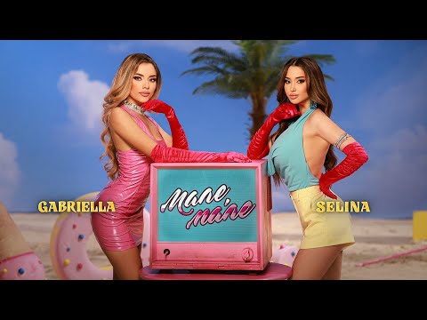 Видео: Габриела х Селина - Мале, мале | Gabriella x Selina - Male, male