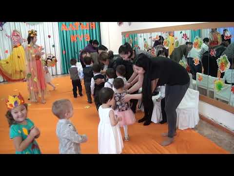 Видео: #утренник Алтын күз. Ата-аналармен ойын.