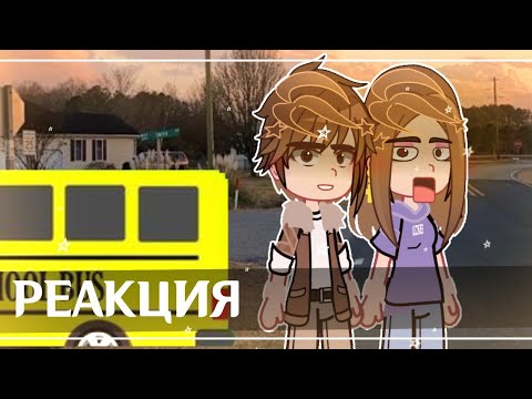 Видео: Реакция Улыбающиеся на Елену Райтман [2/10]