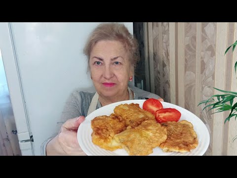 Видео: Вкуснейша рыба в хустящем кляре.Простой и очень вкусный рецепт.Закуска или горячее на любой праздник